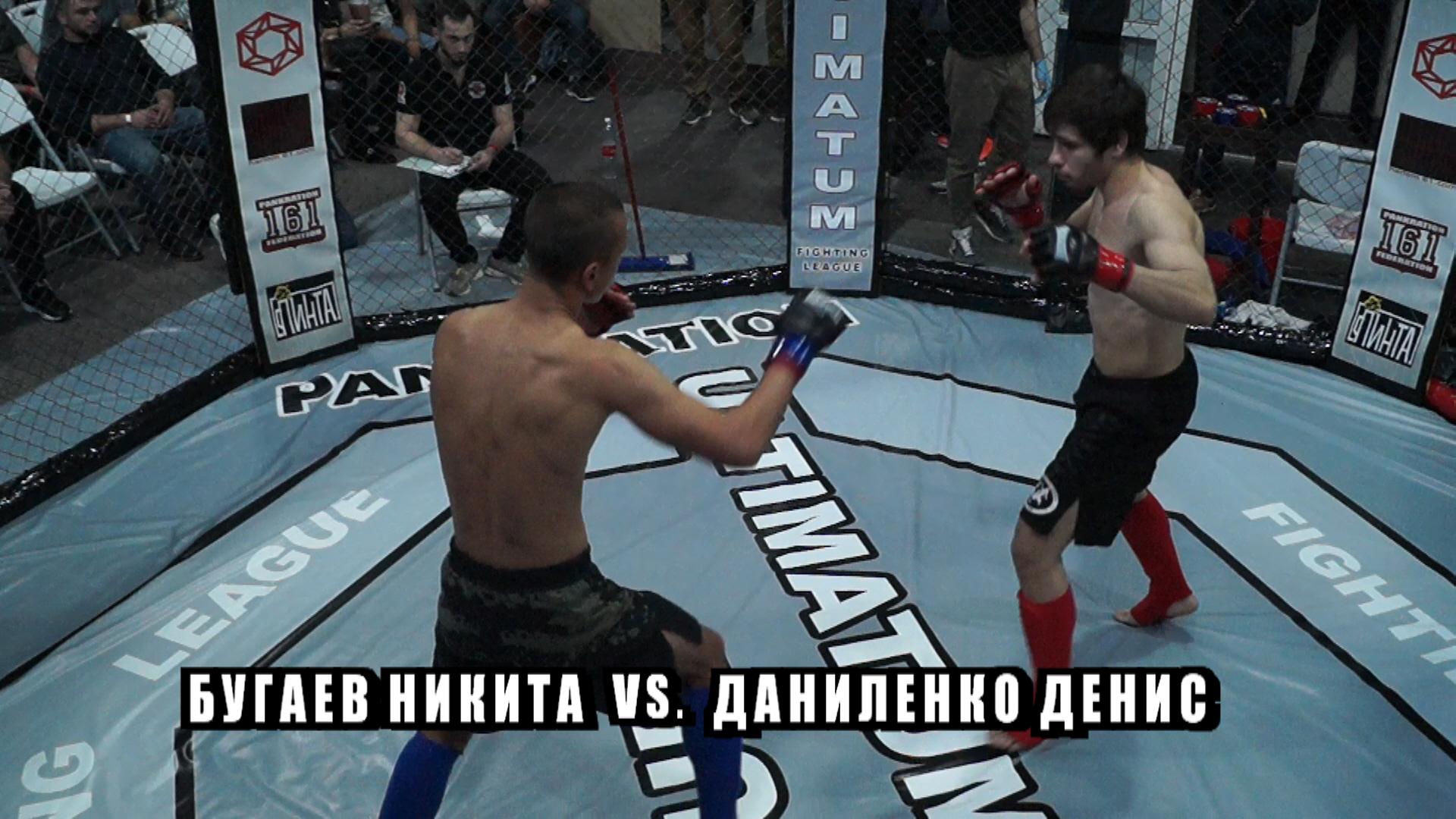 Любительский турнир УЛЬТИМАТУМ 9. Бой Бугаев Никита vs. Даниленко Денис